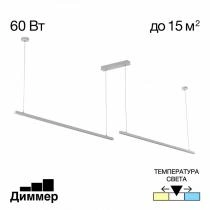 Подвесной светильник Citilux Стиг CL203220 1_CL203220.webp small