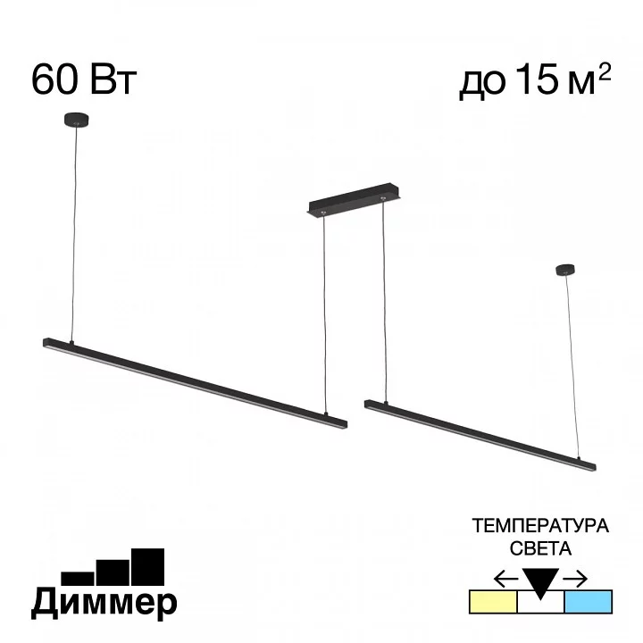 Подвесной светильник Citilux Стиг CL203221 1_CL203221.webp big