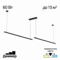 Подвесной светильник Citilux Стиг CL203221 1_CL203221.webp small