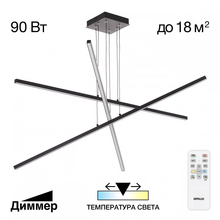 Подвесная люстра Citilux Стиг CL203231 1_CL203231.webp big