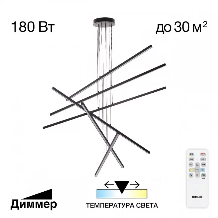 Подвесная люстра Citilux Стиг CL203261 1_CL203261.webp big