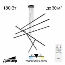 Подвесная люстра Citilux Стиг CL203261 1_CL203261.webp small