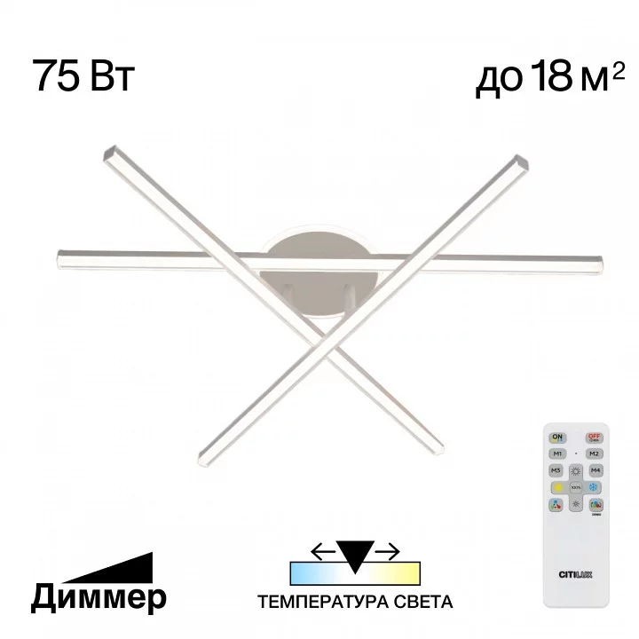 Потолочная люстра Citilux Trent CL203630 2_CL203630.webp big