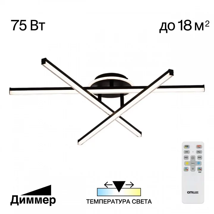 Потолочная люстра Citilux Trent CL203631 2_CL203631.webp big