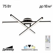 Потолочная люстра Citilux Trent CL203631 2_CL203631.webp small