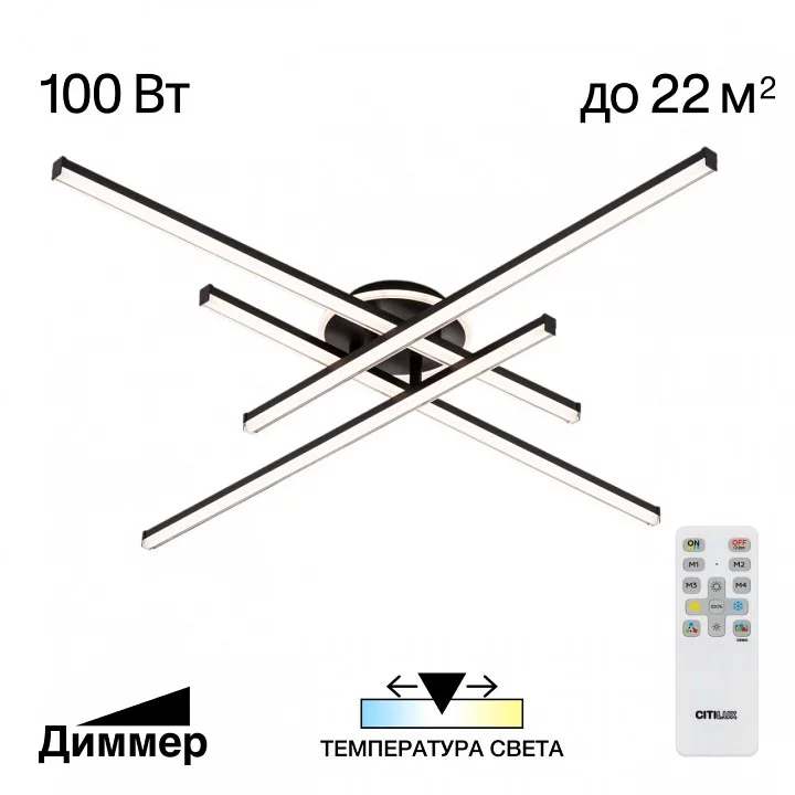 Потолочная люстра Citilux Trent CL203641 2_CL203641.webp big