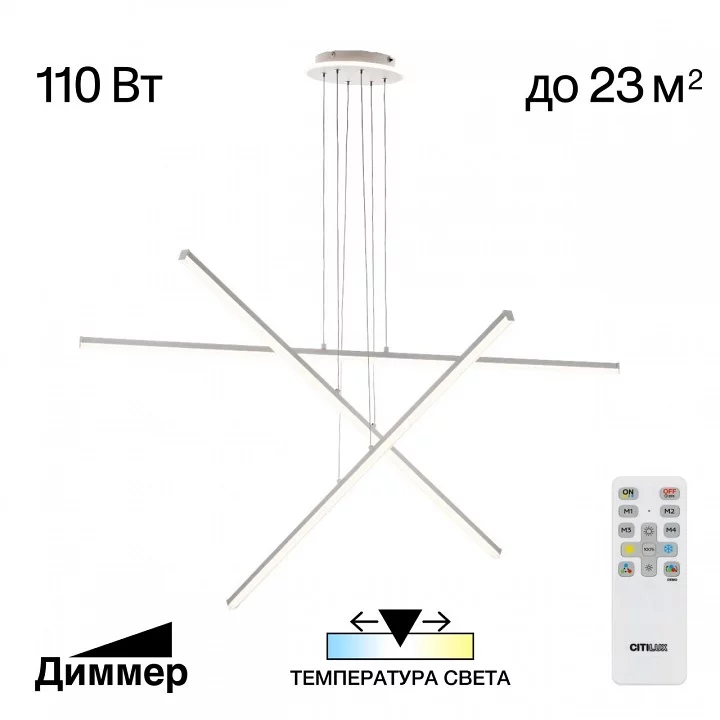 Подвесная люстра Citilux Trent CL203730 2_CL203730.webp big