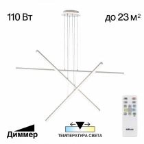 Подвесная люстра Citilux Trent CL203730 2_CL203730.webp small