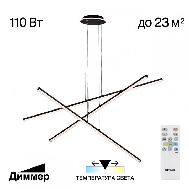 Подвесная люстра Citilux Trent CL203731 2_CL203731.webp big
