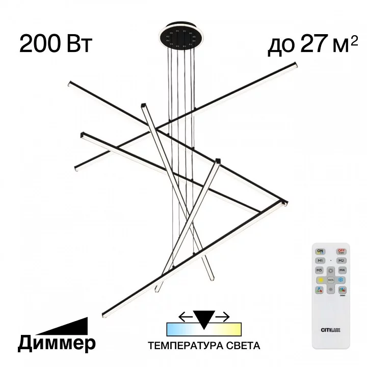 Подвесная люстра Citilux Trent CL203761 2_CL203761.webp big