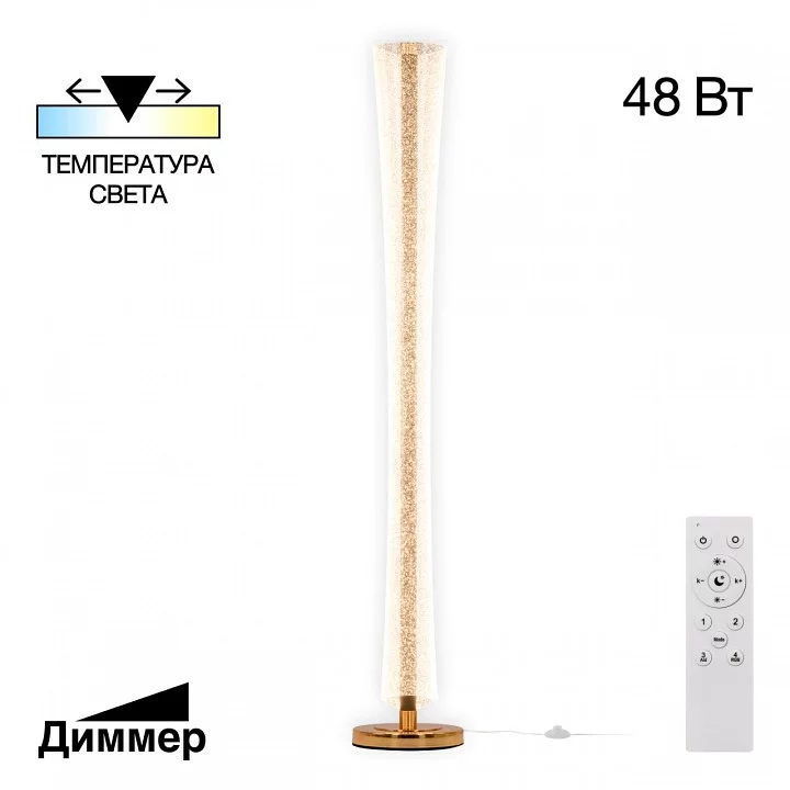 Торшер Citilux FANNY CL213921 1_CL213921.webp big