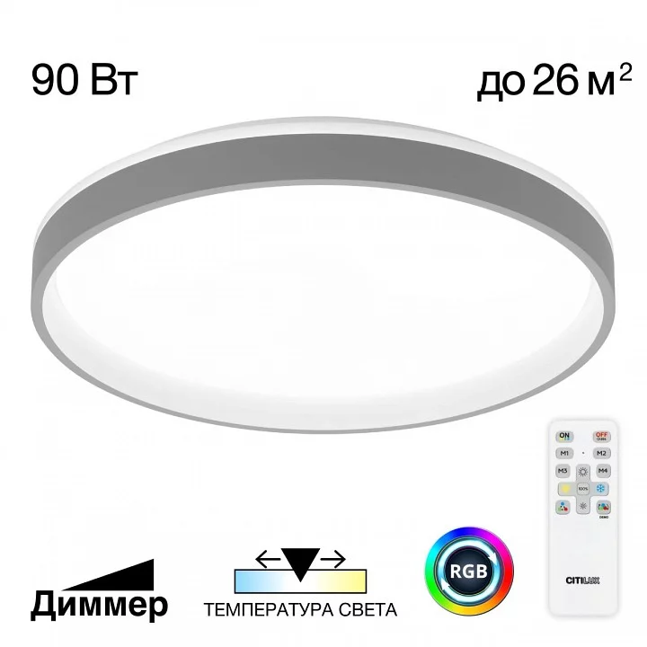 Накладной светильник Citilux ENZO CL753513G 1_CL753513G.webp big