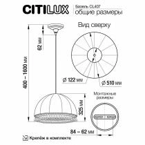 Подвесной светильник Citilux Базель CL407025 7_CL407025.webp small