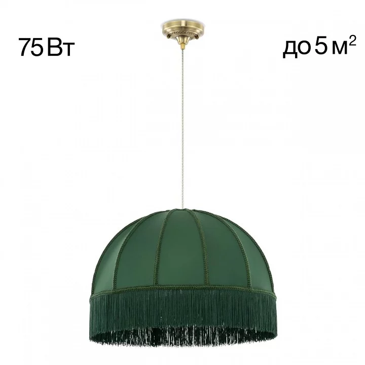Подвесной светильник Citilux Базель CL407032 2_CL407032.webp big