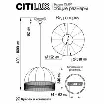 Подвесной светильник Citilux Базель CL407032 7_CL407032.webp small