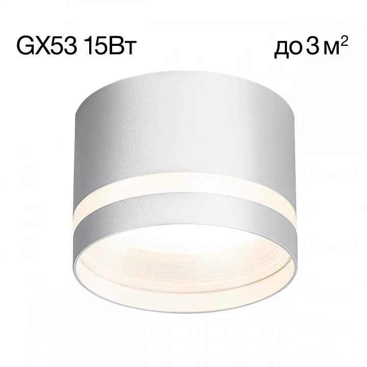 Накладной светильник Citilux Hardy CL002C10 1_CL002C10.webp big