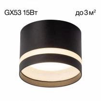 Накладной светильник Citilux Hardy CL002C11 1_CL002C11.webp small