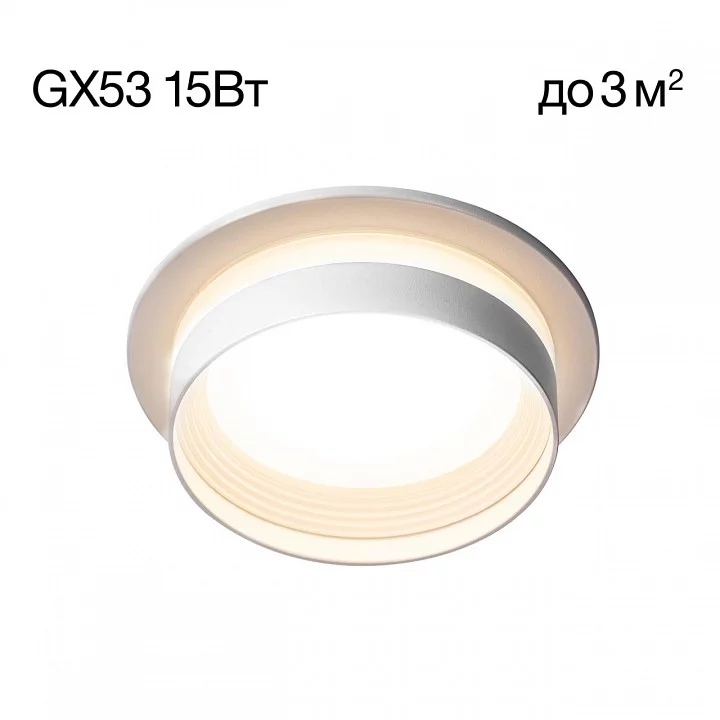 Встраиваемый светильник Citilux Hardy CL002D10 1_CL002D10.webp big