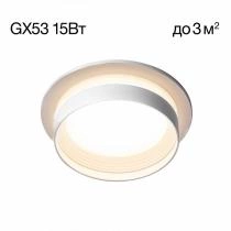 Встраиваемый светильник Citilux Hardy CL002D10 1_CL002D10.webp small