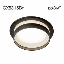 Встраиваемый светильник Citilux Hardy CL002D11 1_CL002D11.webp small