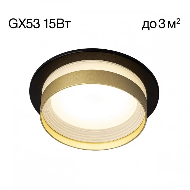 Встраиваемый светильник Citilux Hardy CL002D14 1_CL002D14.webp big