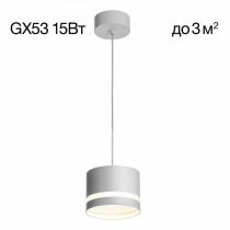 Подвесной светильник Citilux Hardy CL002P10 1_CL002P10.webp small