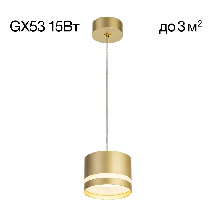 Подвесной светильник Citilux Hardy CL002P12 5_CL002P12.webp big