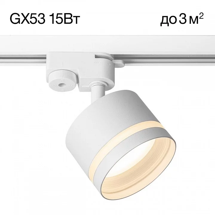 Светильник на штанге Citilux Hardy CL002T10 1_CL002T10.webp big