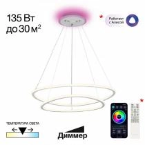 Подвесной светильник Citilux ТRIO CL215B060E 2_CL215B060E.webp small