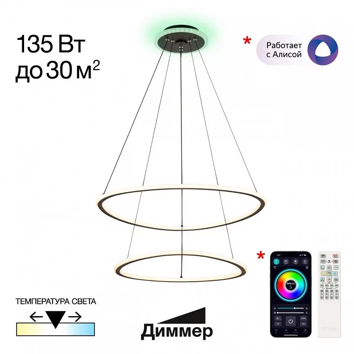 Подвесной светильник Citilux ТRIO CL215B061E 2_CL215B061E.webp big