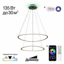 Подвесной светильник Citilux ТRIO CL215B061E 2_CL215B061E.webp small