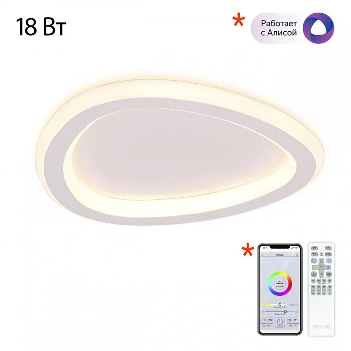 Накладной светильник Citilux ТRIO CL215B220 5_CL215B220.webp big