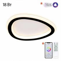 Накладной светильник Citilux ТRIO CL215B221 5_CL215B221.webp small