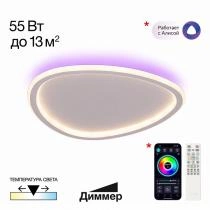 Накладной светильник Citilux ТRIO CL215B240E 1_CL215B240E.webp small