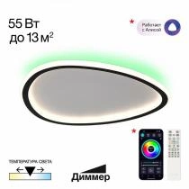 Накладной светильник Citilux ТRIO CL215B241E 1_CL215B241E.webp small