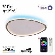 Накладной светильник Citilux ТRIO CL215B251E 1_CL215B251E.webp small