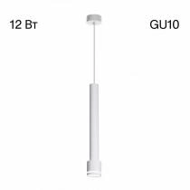 Подвесной светильник Citilux Bruno CL565010 2_CL565010.webp small