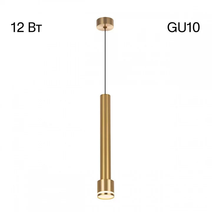 Подвесной светильник Citilux Bruno CL565012 5_CL565012.webp big