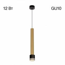 Подвесной светильник Citilux Bruno CL565013 4_CL565013.webp small