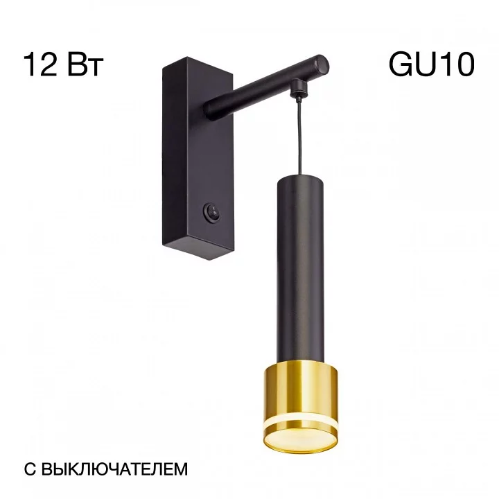 Бра Citilux Bruno CL565314 1_CL565314.webp big