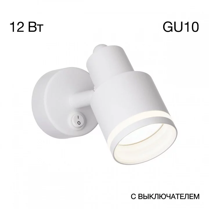 Бра Citilux Bruno CL565510 7_CL565510.webp big