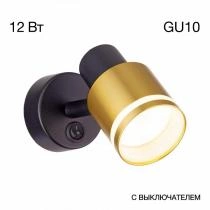 Бра Citilux Bruno CL565514 7_CL565514.webp small
