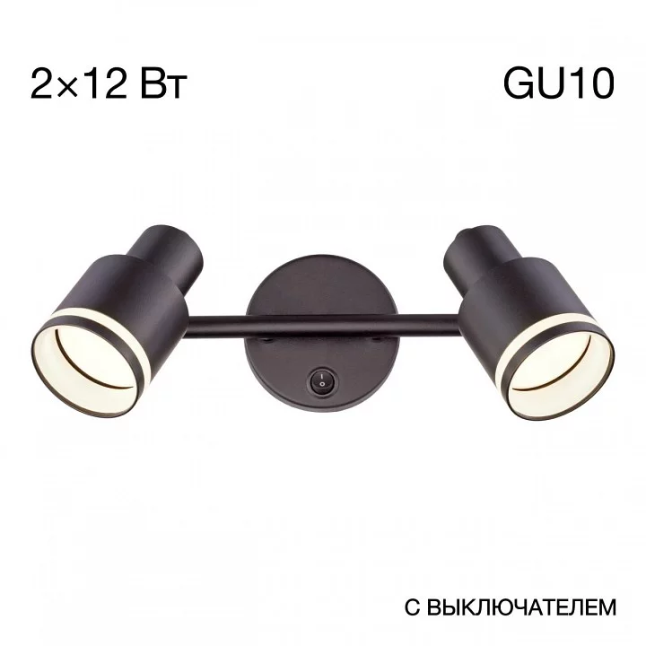 Бра Citilux Bruno CL565521 7_CL565521.webp big