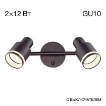 Бра Citilux Bruno CL565521 7_CL565521.webp small