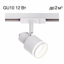 Светильник на штанге Citilux Bruno CL565T10 2_CL565T10.webp small