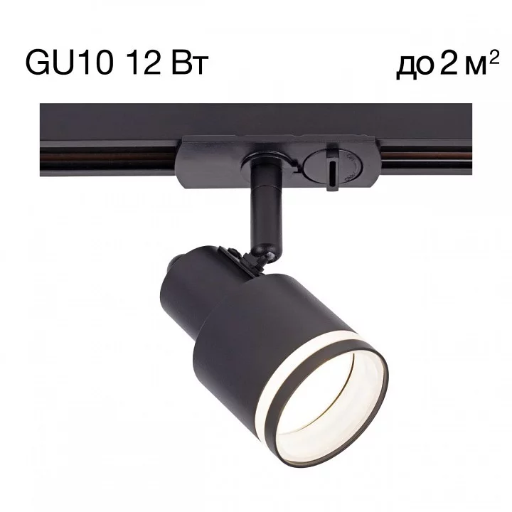 Светильник на штанге Citilux Bruno CL565T11 2_CL565T11.webp big