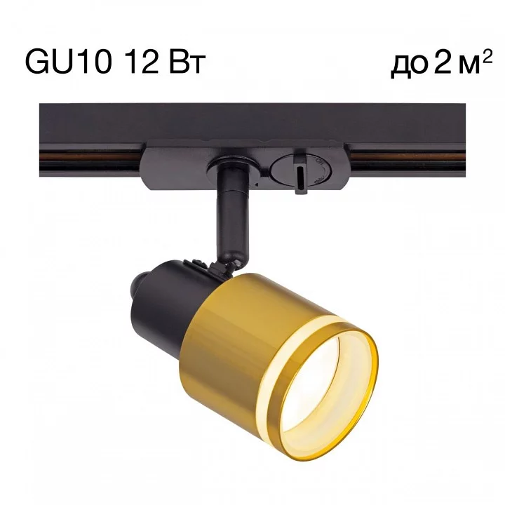 Светильник на штанге Citilux Bruno CL565T14 2_CL565T14.webp big