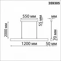 Подвесной светильник Novotech Fermo 359305 6_NV_359305.webp small