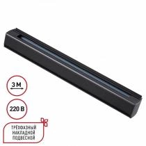 Трек накладной Novotech PORT 135240 1_NV_135240.webp small