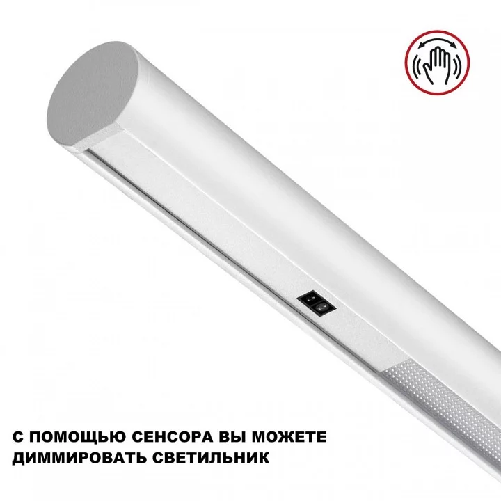 Подвесной светильник Novotech FERMO 359306 6_NV_359306.webp big